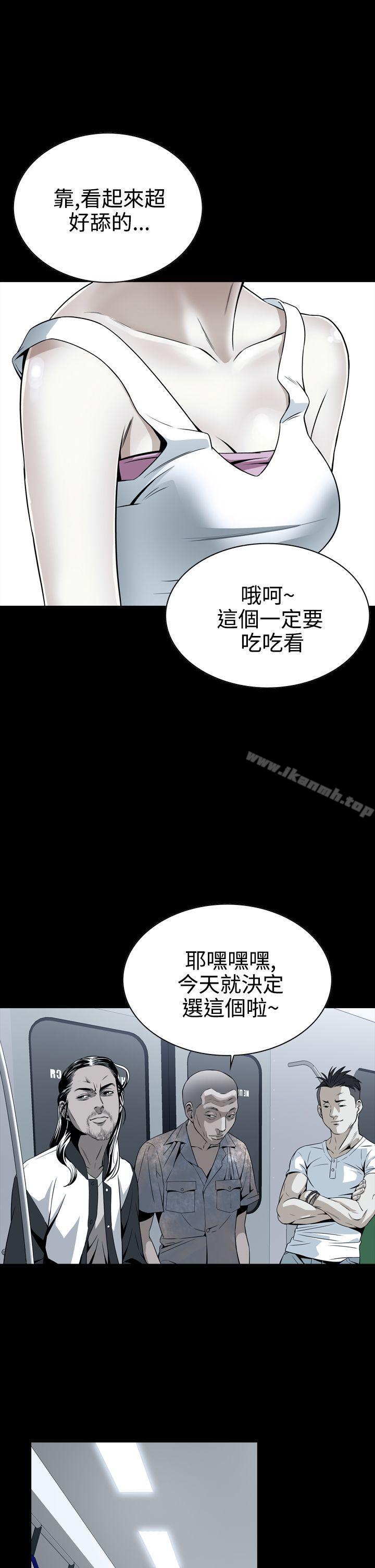 韩国漫画恶梦(完结)韩漫_恶梦(完结)-第8话在线免费阅读-韩国漫画-第1张图片