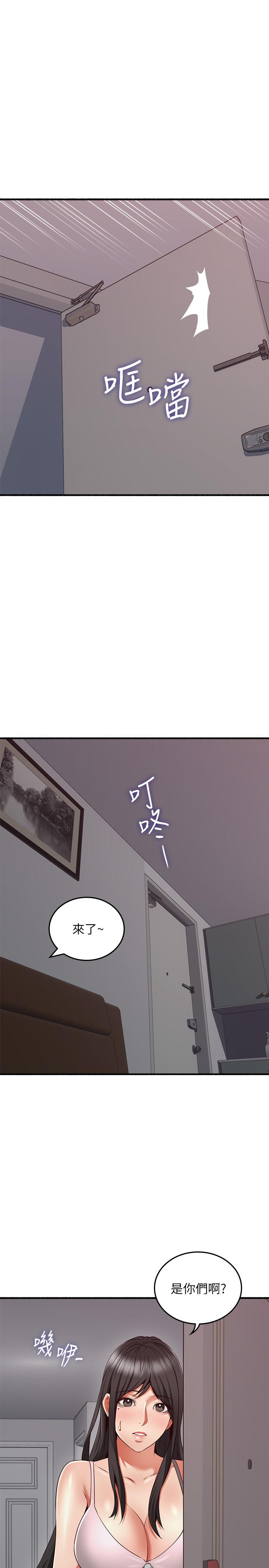 韩国漫画邻居人妻韩漫_邻居人妻-第57话-选择快乐还是道德在线免费阅读-韩国漫画-第24张图片