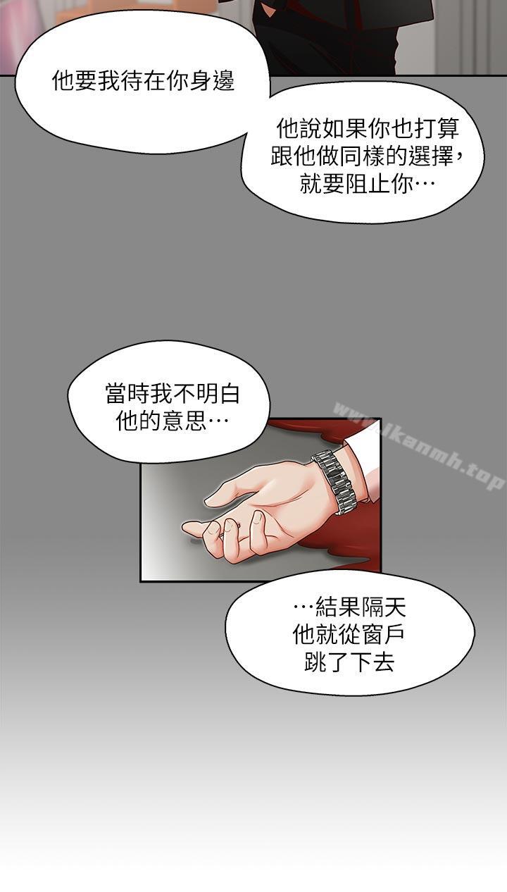 韩国漫画哥哥的秘书韩漫_哥哥的秘书-最终话-后来的我们在线免费阅读-韩国漫画-第7张图片