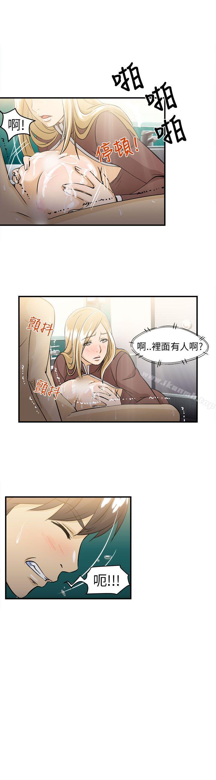 韩国漫画制服的诱惑韩漫_制服的诱惑-空姐(4)在线免费阅读-韩国漫画-第22张图片