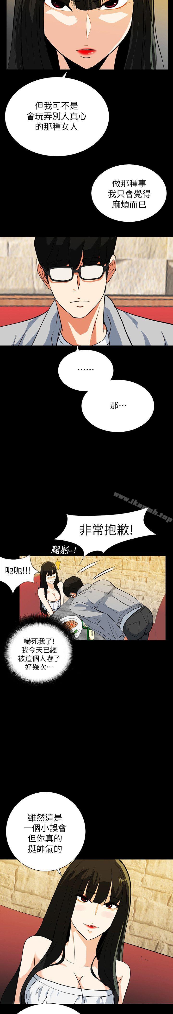 韩国漫画隐密的诱惑韩漫_隐密的诱惑-第18话-投怀送抱的女会员在线免费阅读-韩国漫画-第14张图片