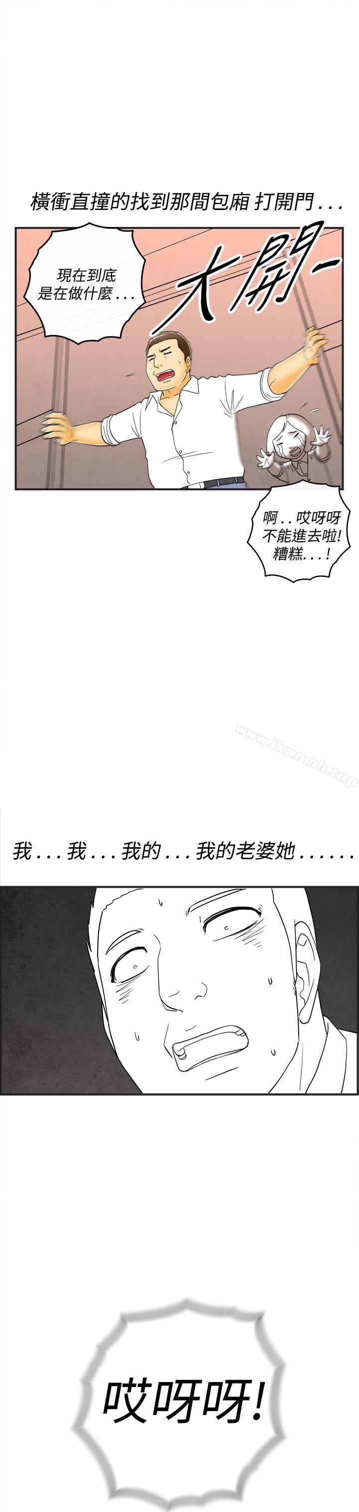 韩国漫画离婚报告书(完结)韩漫_离婚报告书(完结)-第17话-裸露中毒的色老婆1在线免费阅读-韩国漫画-第19张图片