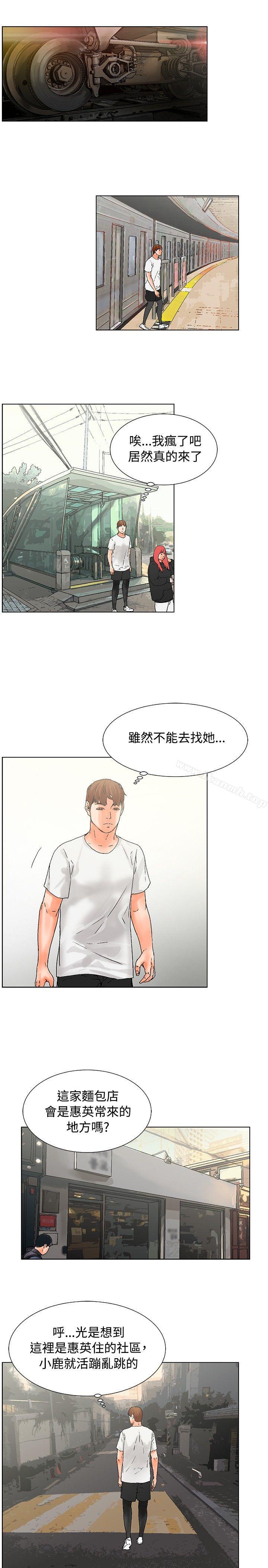 韩国漫画朋友的妻子：有妳在的家韩漫_朋友的妻子：有妳在的家-第17话在线免费阅读-韩国漫画-第11张图片