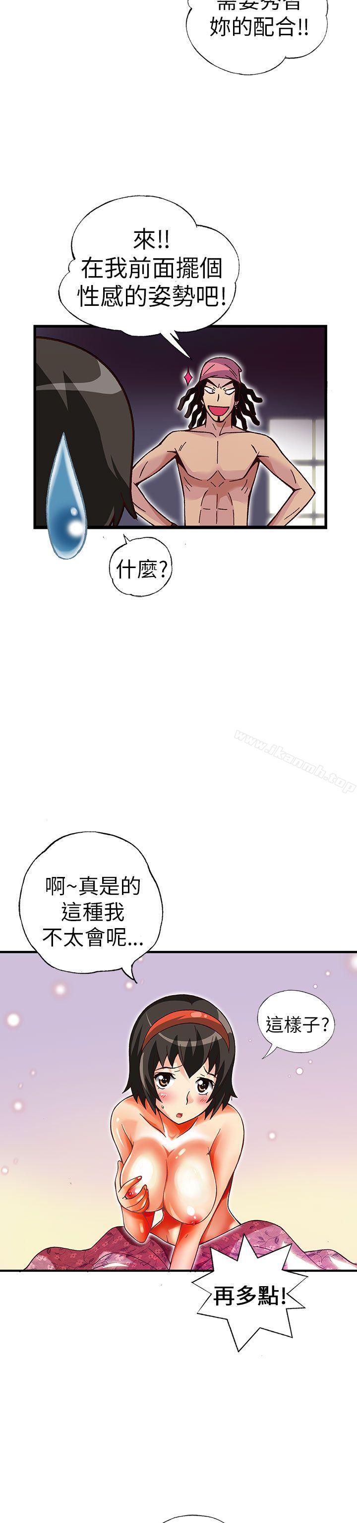 韩国漫画抱歉姐是变态(完结)韩漫_抱歉姐是变态(完结)-第19话在线免费阅读-韩国漫画-第14张图片