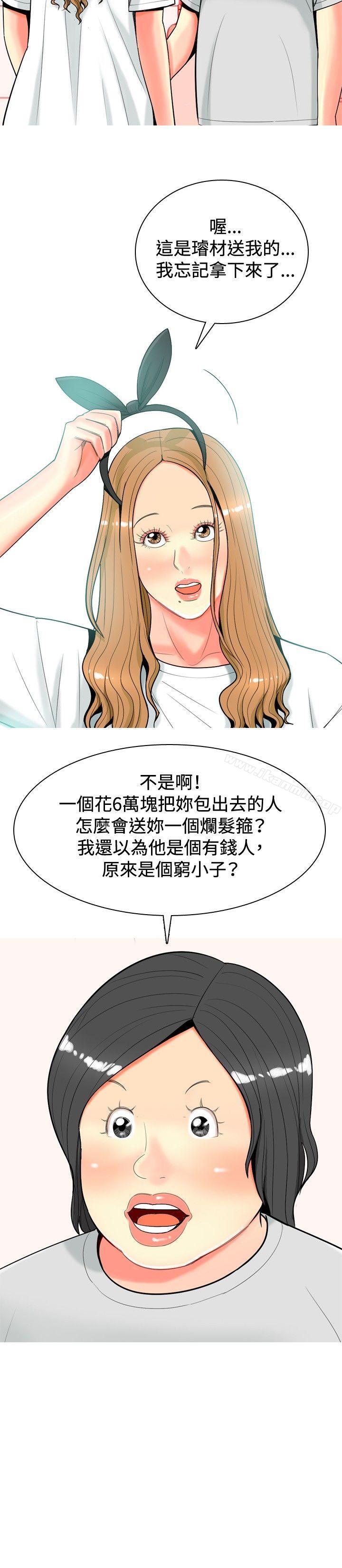 韩国漫画我与妓女结婚了(完结)韩漫_我与妓女结婚了(完结)-第27话在线免费阅读-韩国漫画-第2张图片