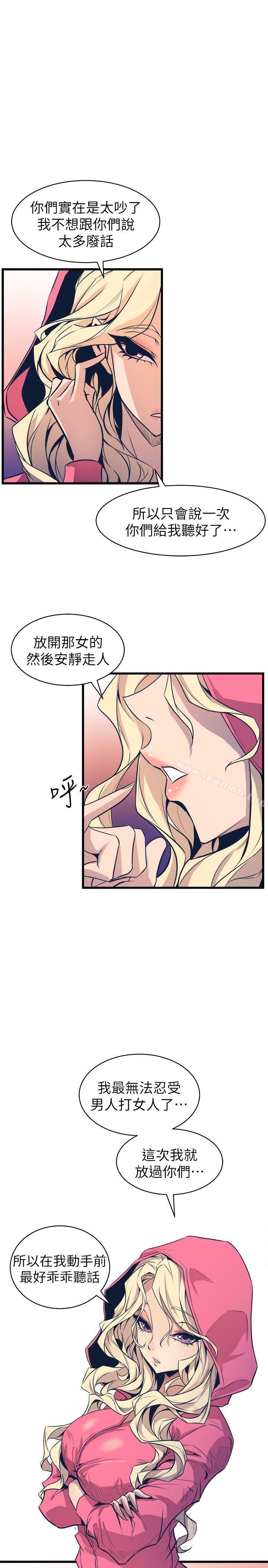 韩国漫画窥视韩漫_窥视-第26话在线免费阅读-韩国漫画-第21张图片