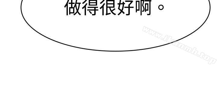 韩国漫画青涩男孩初体验韩漫_青涩男孩初体验-第9话在线免费阅读-韩国漫画-第5张图片