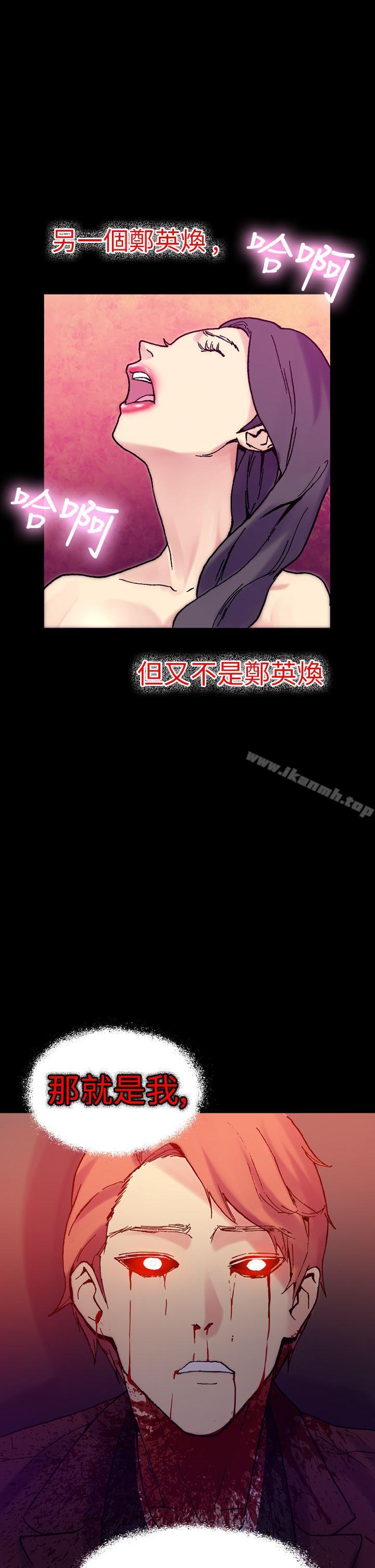 韩国漫画幻想中的她(完结)韩漫_幻想中的她(完结)-第17话在线免费阅读-韩国漫画-第26张图片