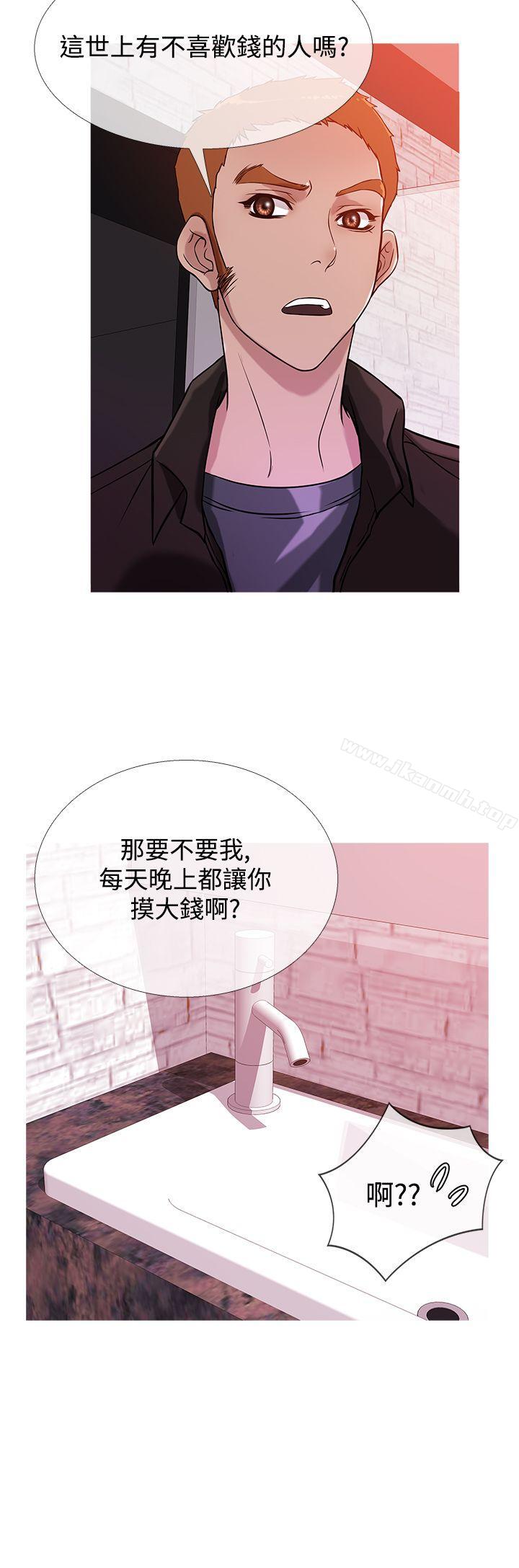韩国漫画鸭王（无删减）韩漫_鸭王（无删减）-第37话在线免费阅读-韩国漫画-第4张图片