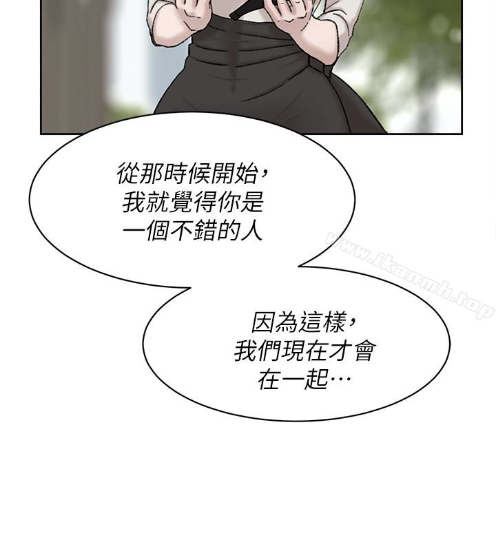 韩国漫画她的高跟鞋(无删减)韩漫_她的高跟鞋(无删减)-第100话-想泄欲就认真一点!在线免费阅读-韩国漫画-第14张图片