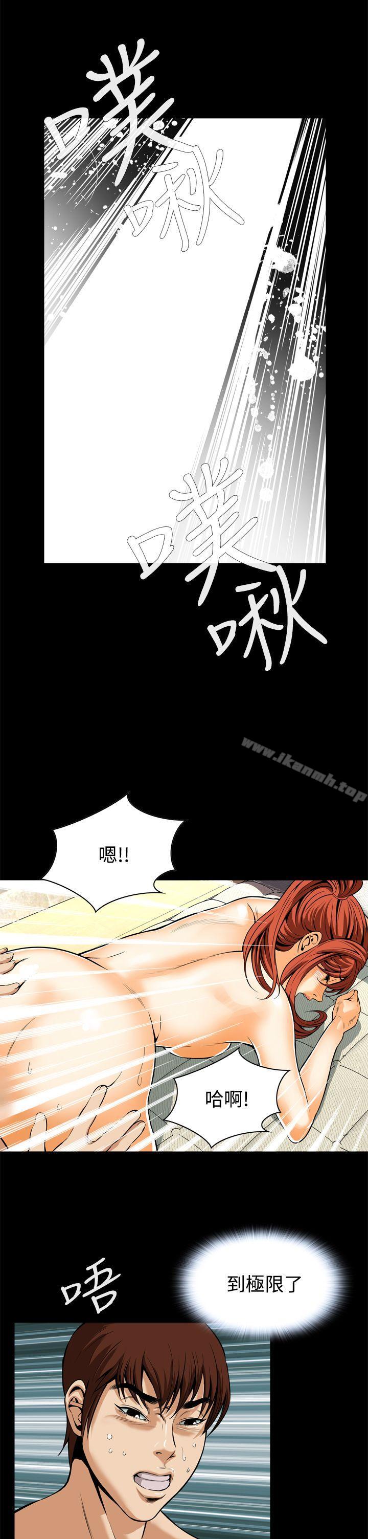 韩国漫画恶梦(完结)韩漫_恶梦(完结)-第14话在线免费阅读-韩国漫画-第11张图片