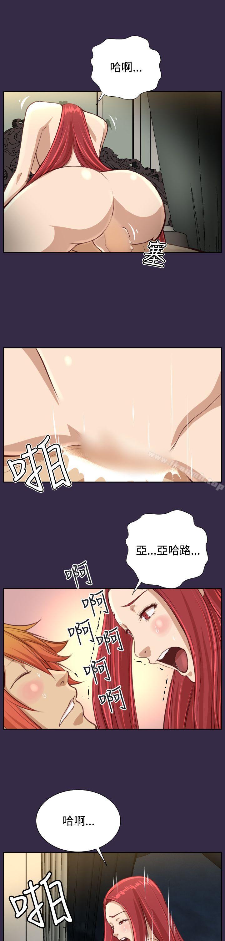 韩国漫画亚哈路(完结)韩漫_亚哈路(完结)-第39话在线免费阅读-韩国漫画-第31张图片