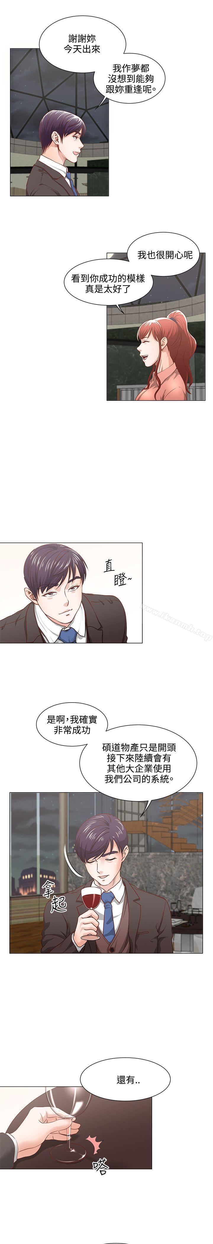 韩国漫画OFFICE-TROUBLE韩漫_OFFICE-TROUBLE-第8话在线免费阅读-韩国漫画-第10张图片