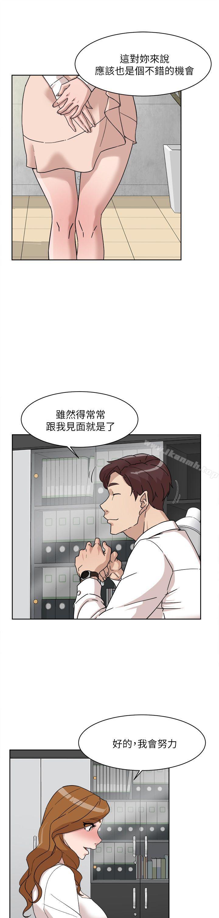 韩国漫画她的高跟鞋(无删减)韩漫_她的高跟鞋(无删减)-第64话-新总编调教女人的方法在线免费阅读-韩国漫画-第9张图片