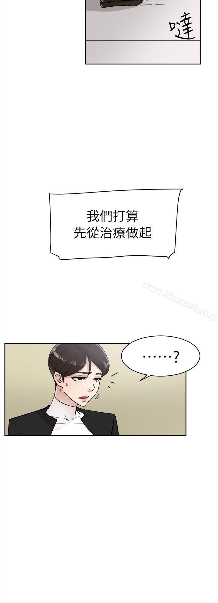 韩国漫画她的高跟鞋(无删减)韩漫_她的高跟鞋(无删减)-第58话---初恋回来了在线免费阅读-韩国漫画-第28张图片