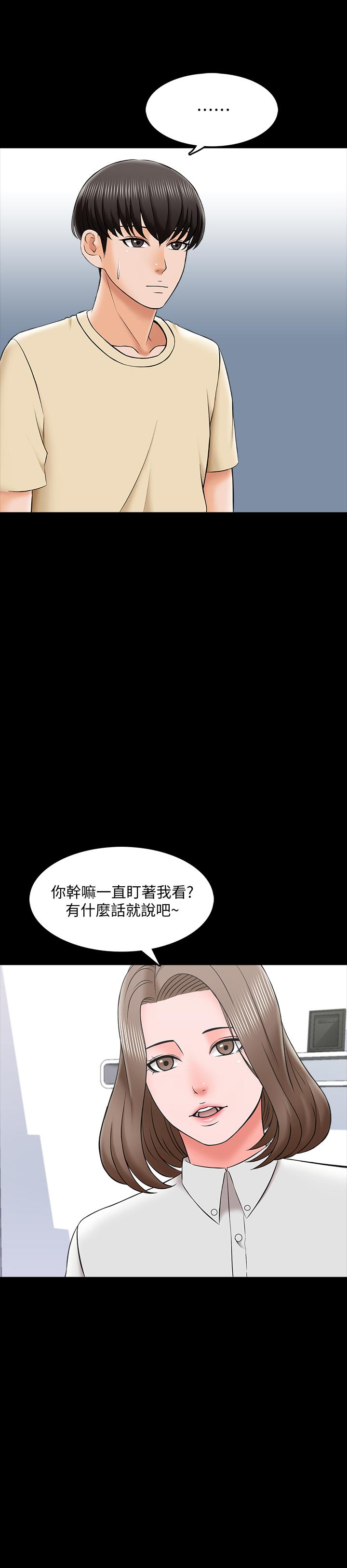 韩国漫画家教老师韩漫_家教老师-第27话-灰头土脸的宋老师在线免费阅读-韩国漫画-第31张图片