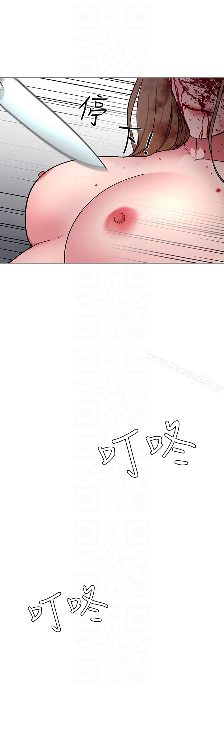 韩国漫画致命游戏韩漫_致命游戏-第21话-你对我的女人做了什么?!在线免费阅读-韩国漫画-第19张图片