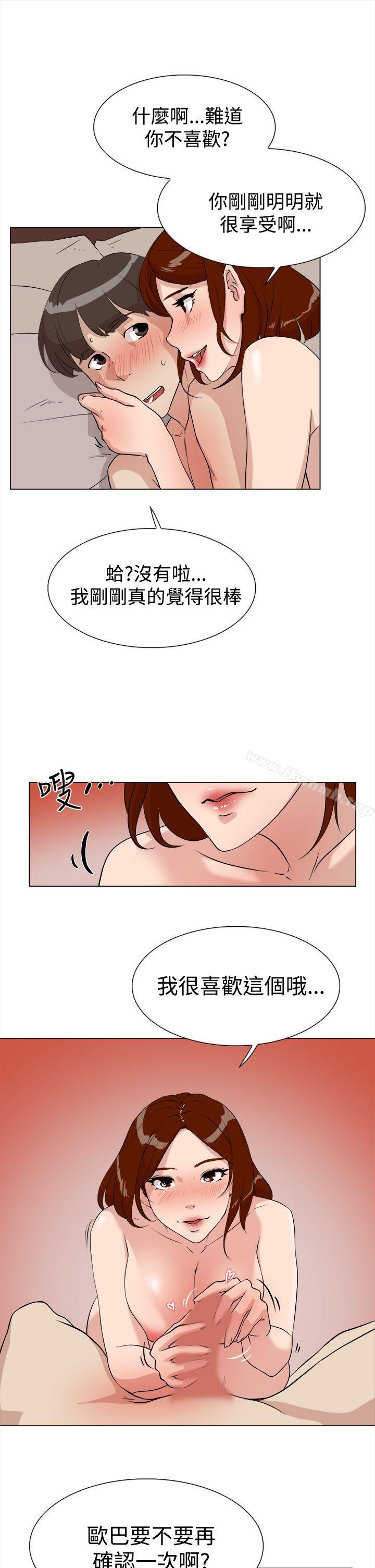 韩国漫画她的高跟鞋(无删减)韩漫_她的高跟鞋(无删减)-第8话在线免费阅读-韩国漫画-第25张图片