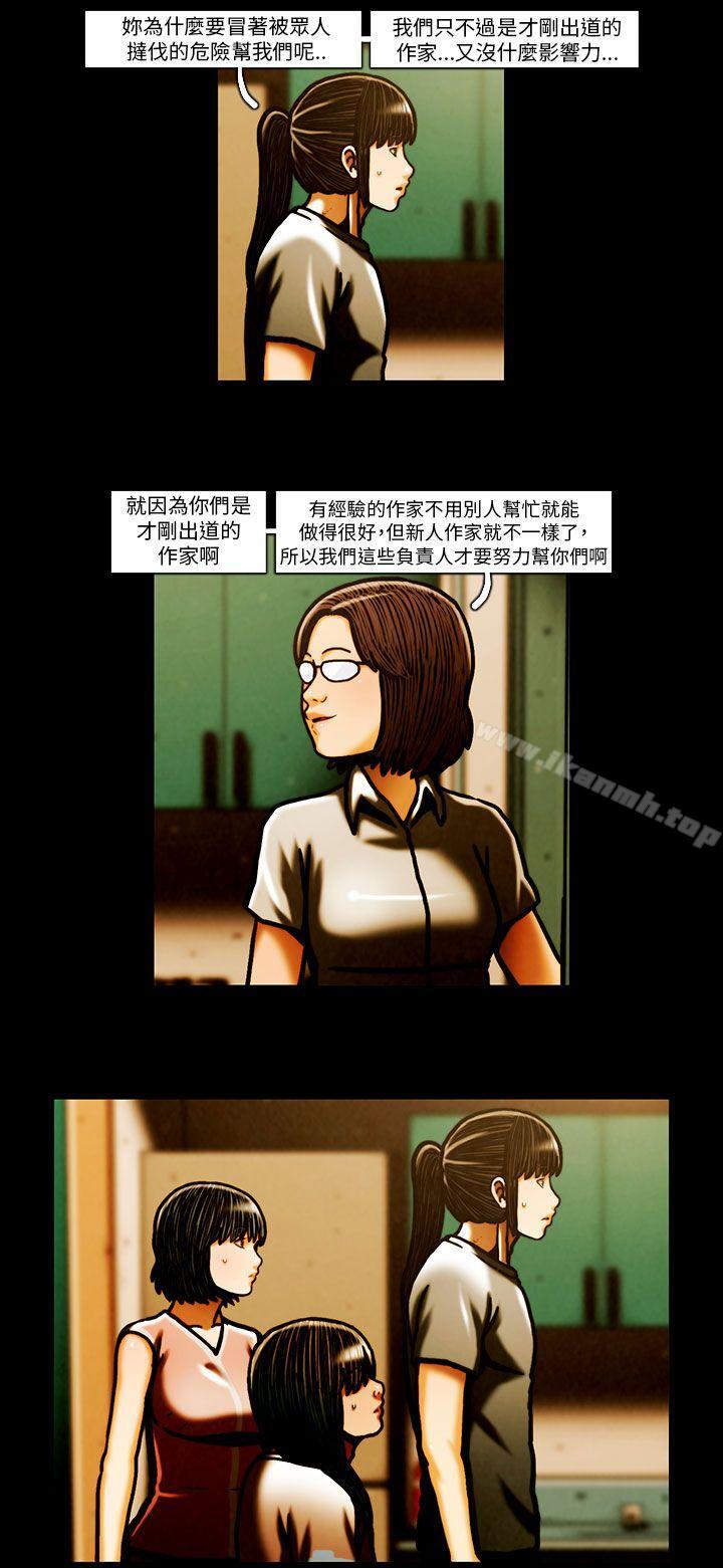 韩国漫画TEAM-PLAY(完结)韩漫_TEAM-PLAY(完结)-最终话在线免费阅读-韩国漫画-第7张图片