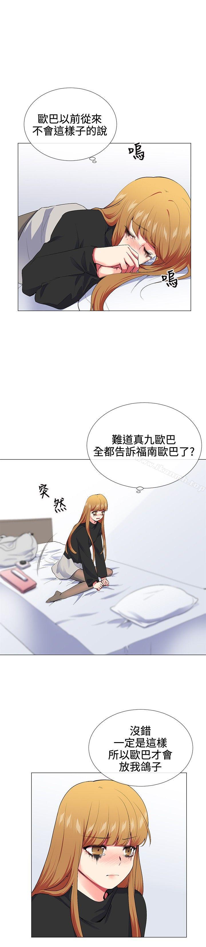 韩国漫画我的秘密砲友韩漫_我的秘密砲友-第17话在线免费阅读-韩国漫画-第4张图片