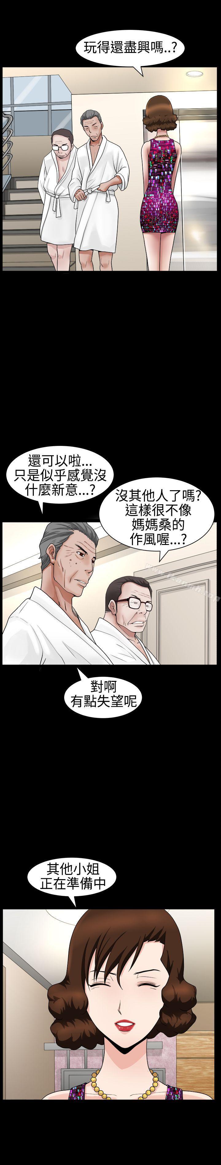 韩国漫画人妻性解放3:粗糙的手韩漫_人妻性解放3:粗糙的手-第23话在线免费阅读-韩国漫画-第18张图片