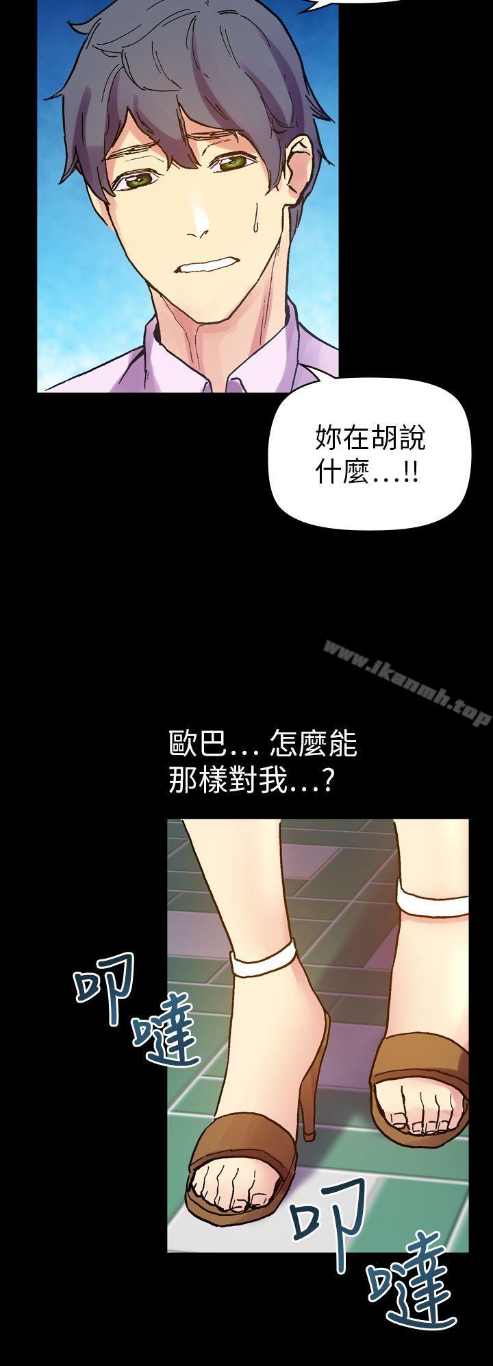 韩国漫画幻想中的她(完结)韩漫_幻想中的她(完结)-第14话在线免费阅读-韩国漫画-第35张图片