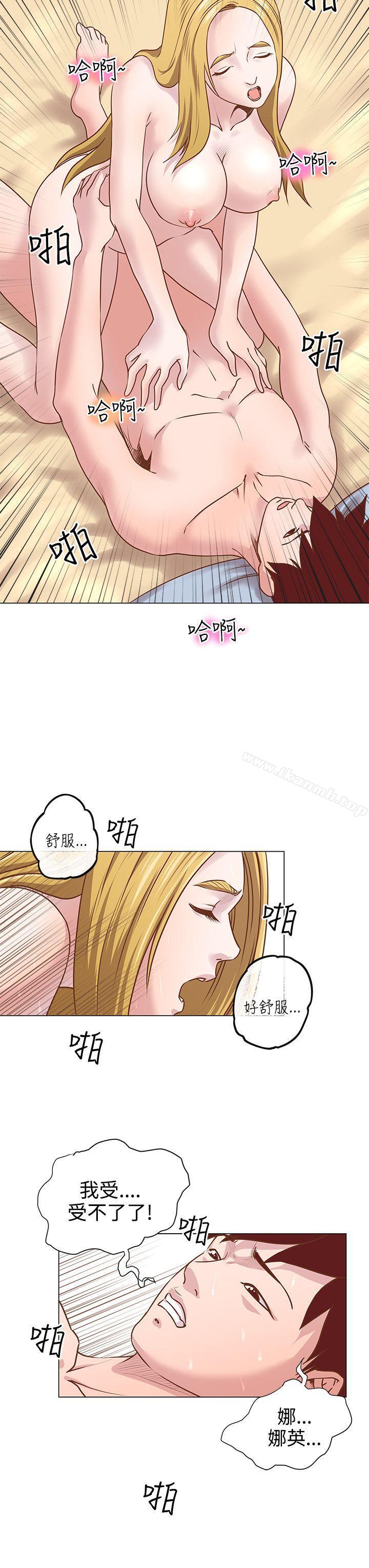 韩国漫画OFFICE-TROUBLE韩漫_OFFICE-TROUBLE-第11话在线免费阅读-韩国漫画-第7张图片