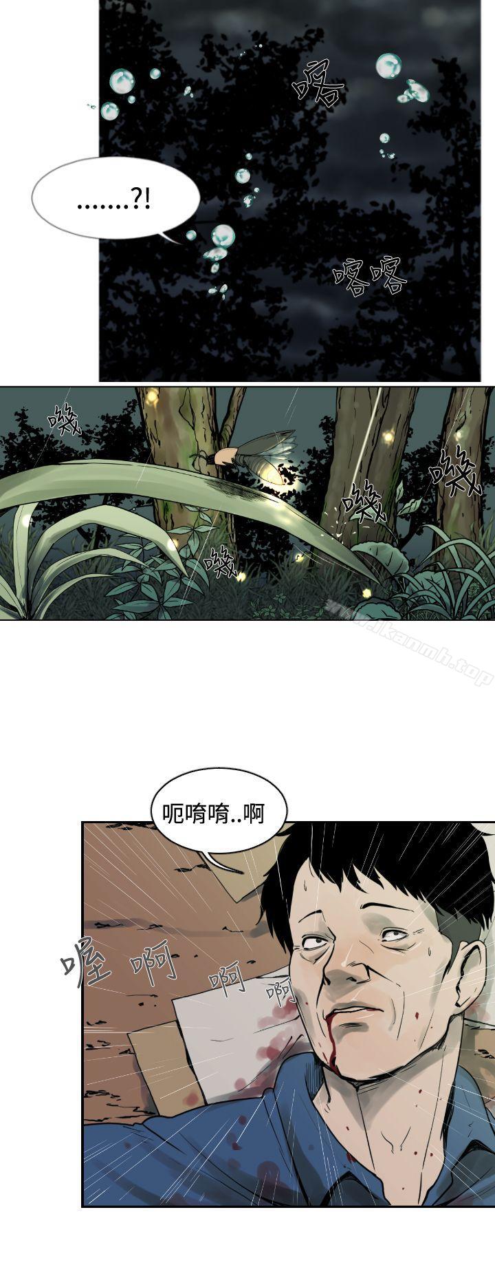 韩国漫画军事(完结)韩漫_军事(完结)-第1话在线免费阅读-韩国漫画-第12张图片