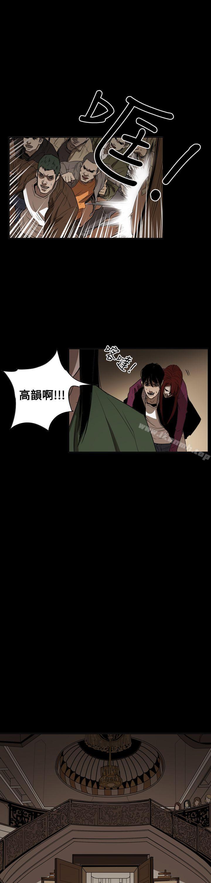 韩国漫画ACE:禁断的诈欺之夜韩漫_ACE:禁断的诈欺之夜-第2季-第35话在线免费阅读-韩国漫画-第1张图片