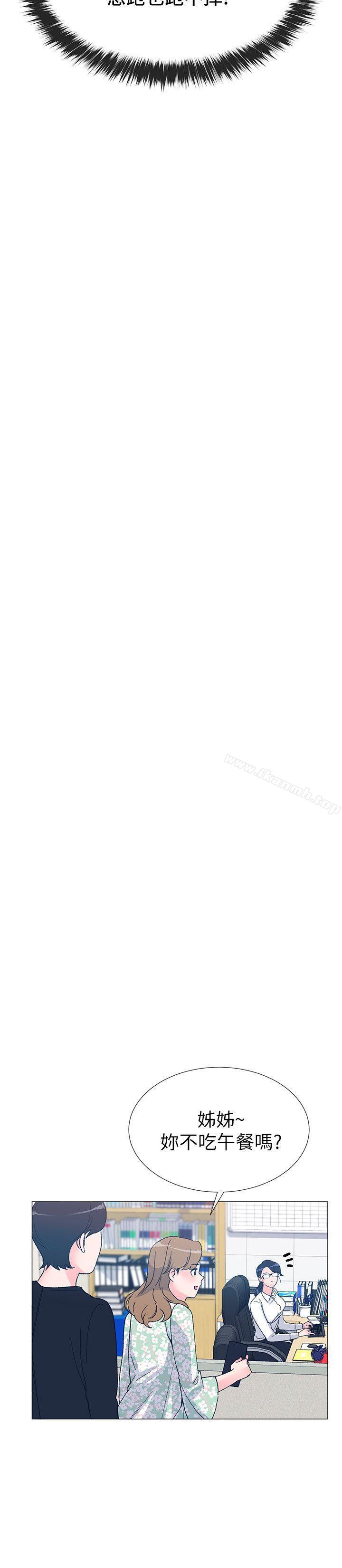 韩国漫画重考生韩漫_重考生-第14话-姐姐以后会多教你在线免费阅读-韩国漫画-第15张图片