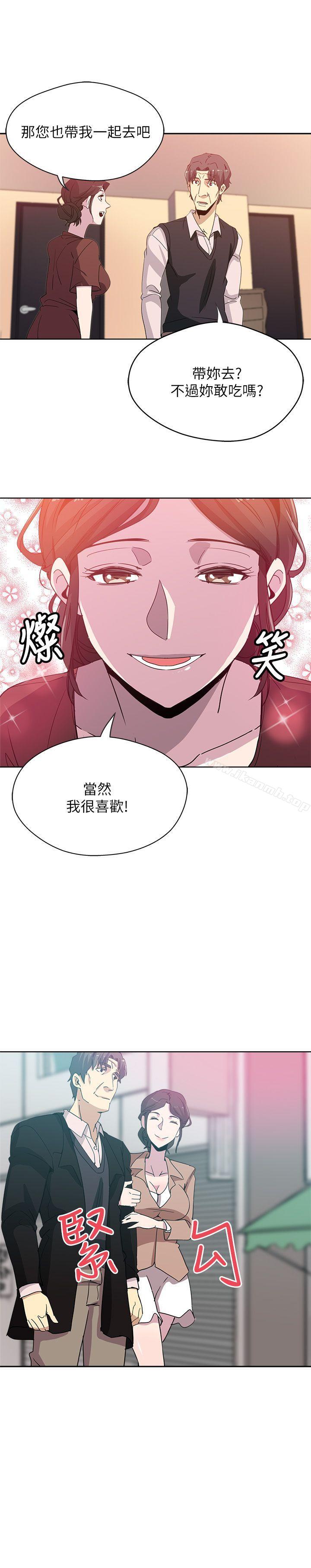 韩国漫画新媳妇韩漫_新媳妇-第1话-危险关系的序幕在线免费阅读-韩国漫画-第24张图片