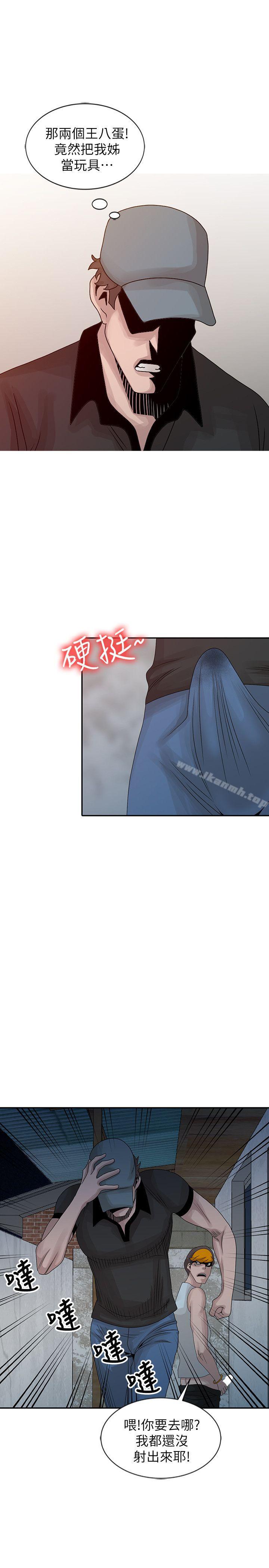 韩国漫画嘘！姐姐的诱惑韩漫_嘘！姐姐的诱惑-第22话-贤修幻想中的姐姐在线免费阅读-韩国漫画-第15张图片