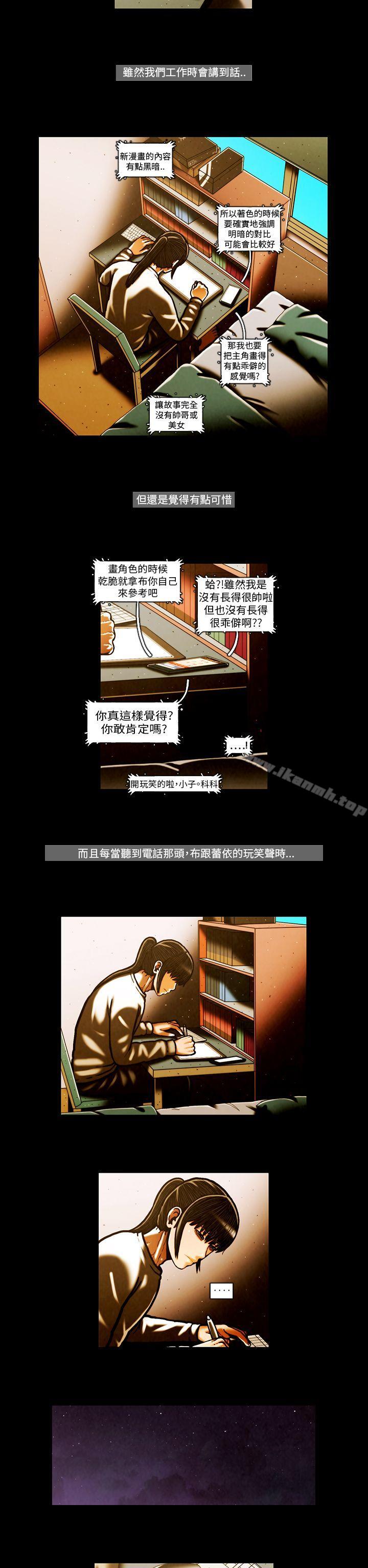 韩国漫画TEAM-PLAY(完结)韩漫_TEAM-PLAY(完结)-第55话在线免费阅读-韩国漫画-第6张图片