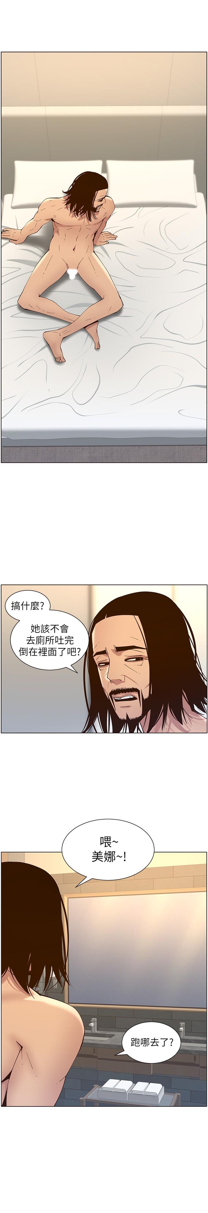 韩国漫画姐妹与继父韩漫_姐妹与继父-第115话-再用力一点在线免费阅读-韩国漫画-第26张图片