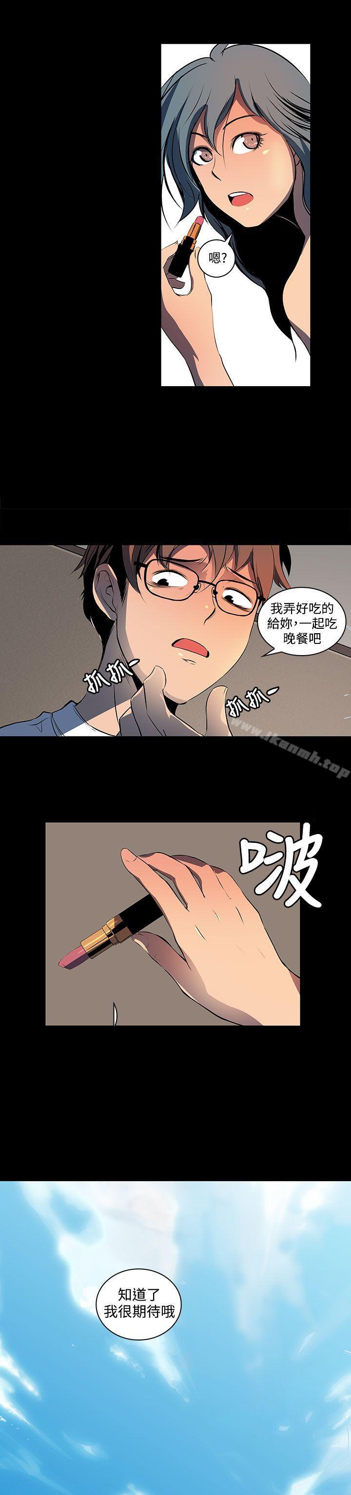 韩国漫画人妻的秘密韩漫_人妻的秘密-第2话在线免费阅读-韩国漫画-第2张图片