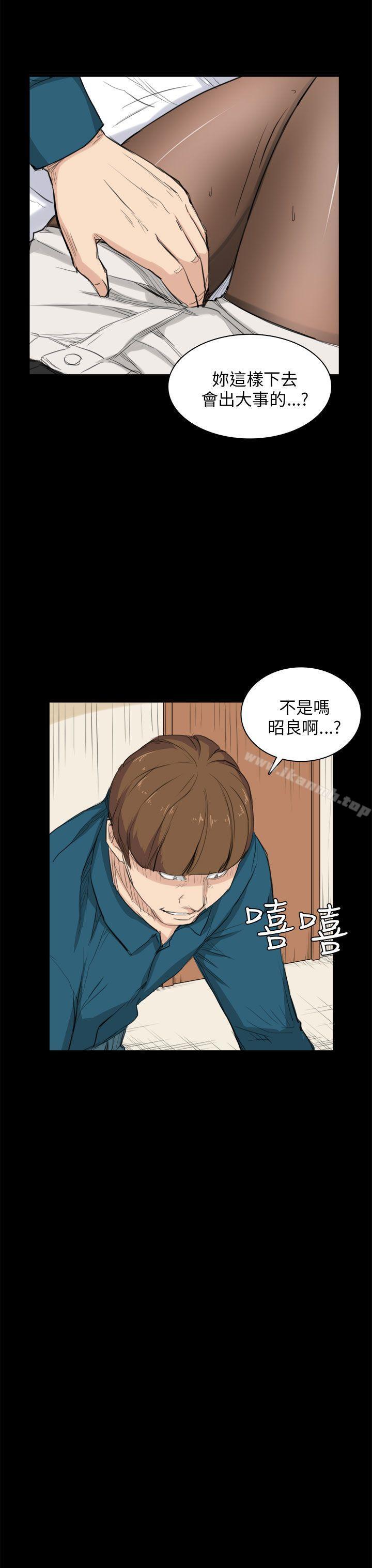 韩国漫画斯德哥尔摩症候群韩漫_斯德哥尔摩症候群-第26话在线免费阅读-韩国漫画-第4张图片