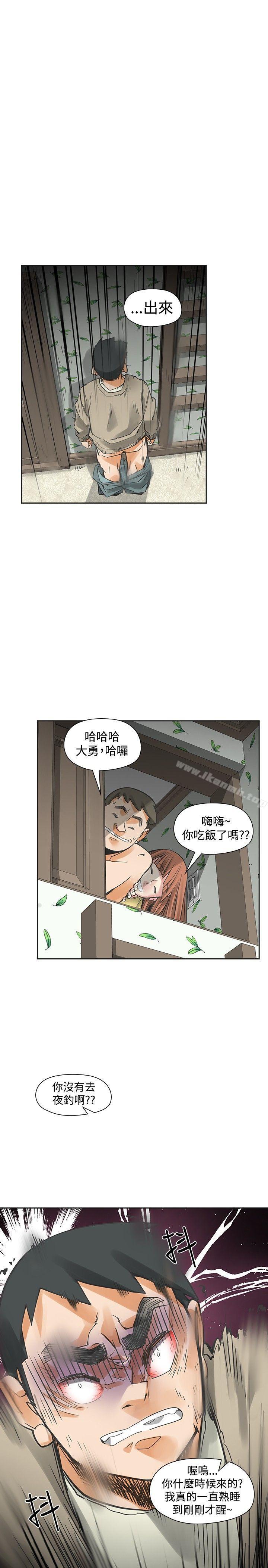 韩国漫画二十再重来韩漫_二十再重来-第43话在线免费阅读-韩国漫画-第9张图片