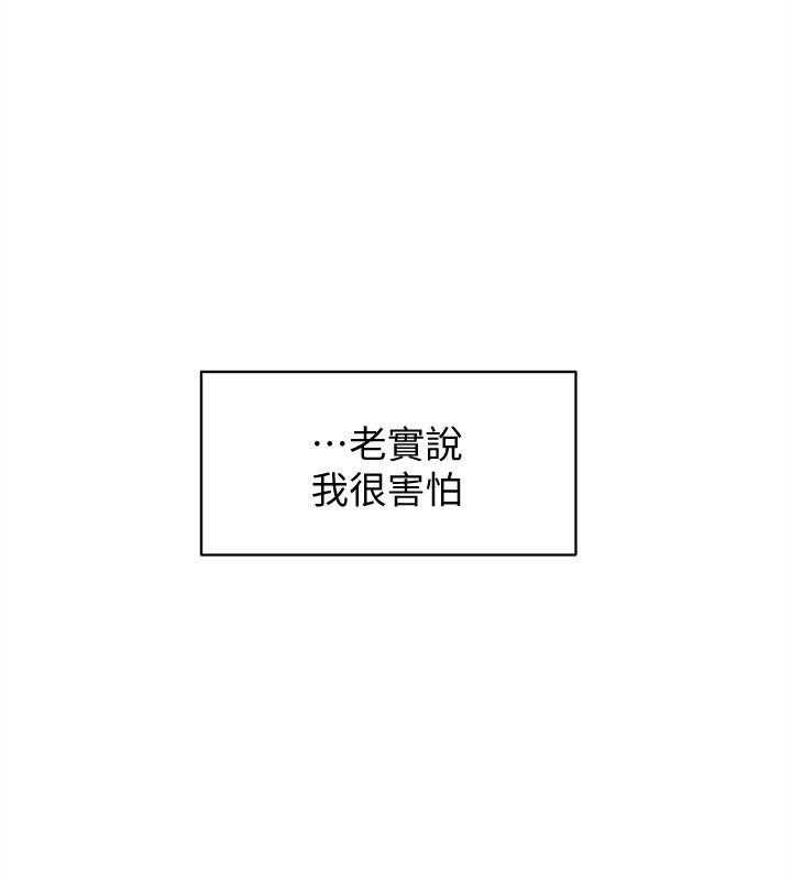 韩国漫画她的高跟鞋(无删减)韩漫_她的高跟鞋(无删减)-第121话-出了这个门，你们就玩完了在线免费阅读-韩国漫画-第28张图片