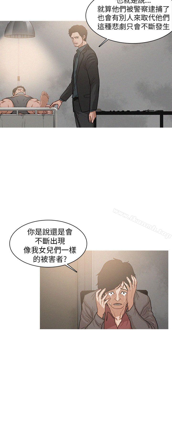 韩国漫画BURST韩漫_BURST-第4话在线免费阅读-韩国漫画-第8张图片