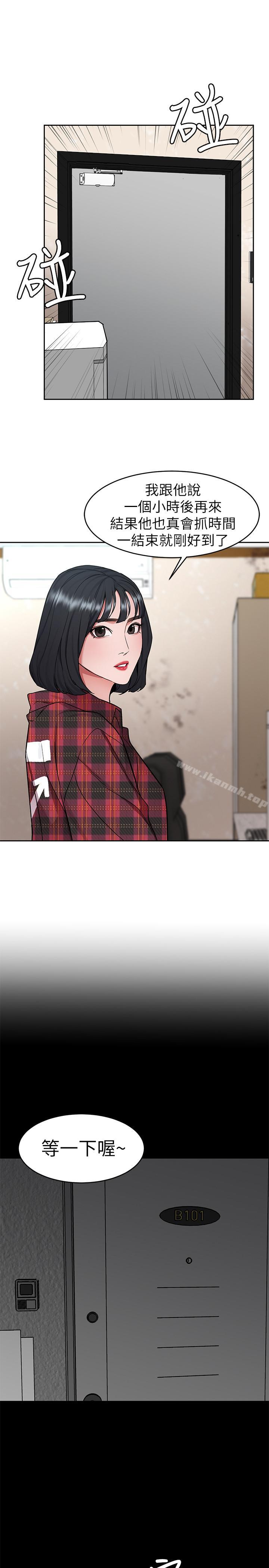 韩国漫画致命游戏韩漫_致命游戏-第36话-成为游戏核心的泰坤在线免费阅读-韩国漫画-第44张图片