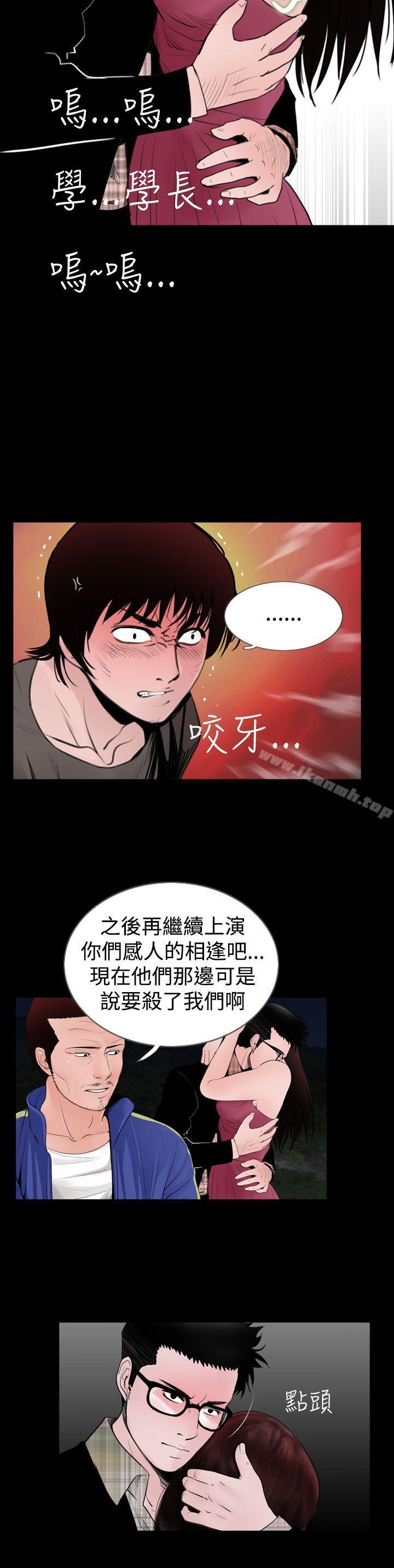 韩国漫画失踪韩漫_失踪-第17话在线免费阅读-韩国漫画-第18张图片