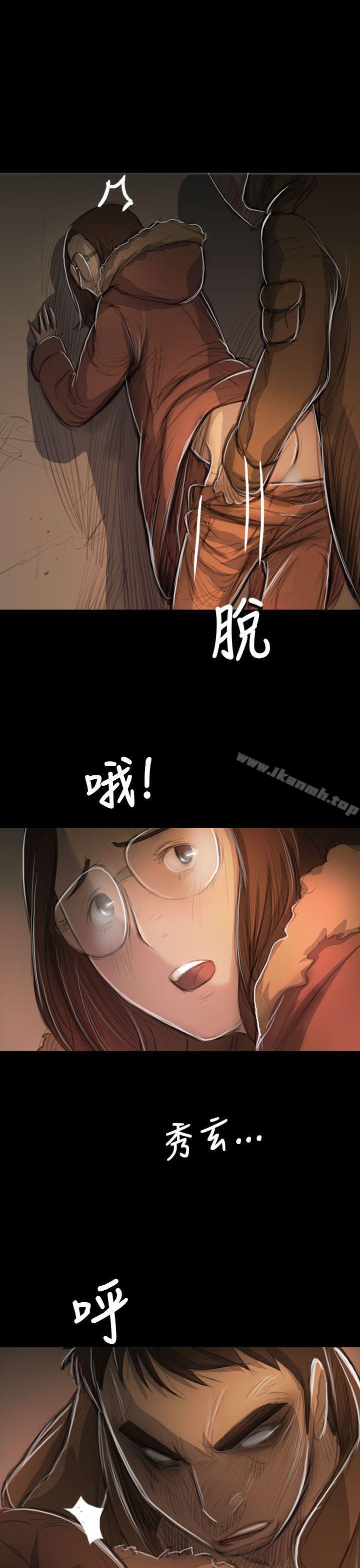 韩国漫画姐姐:-莲韩漫_姐姐:-莲-第49话在线免费阅读-韩国漫画-第21张图片