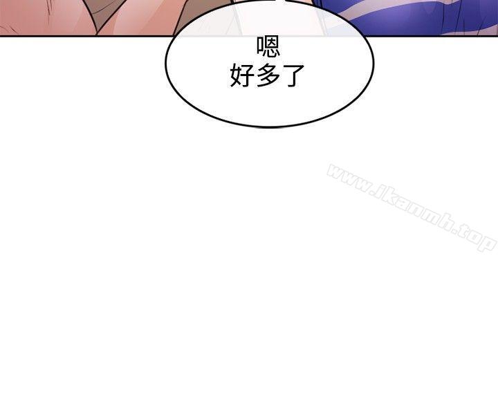 韩国漫画性王之路韩漫_性王之路-第1话在线免费阅读-韩国漫画-第32张图片