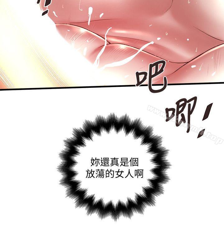 韩国漫画下女,初希韩漫_下女,初希-第27话-穿著老婆衣服的帮佣在线免费阅读-韩国漫画-第9张图片