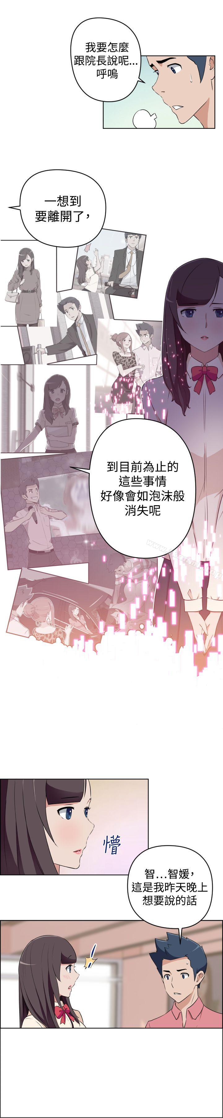 韩国漫画社区的神秘美容院韩漫_社区的神秘美容院-第27话在线免费阅读-韩国漫画-第8张图片