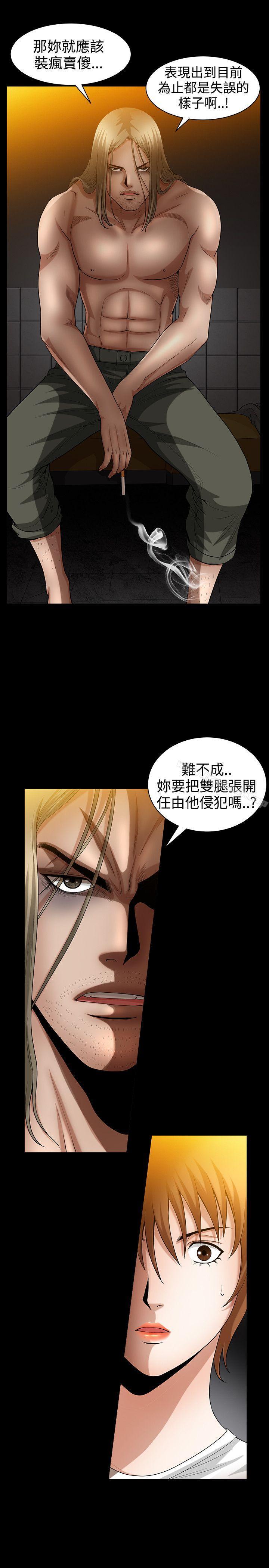 韩国漫画人妻性解放3:粗糙的手韩漫_人妻性解放3:粗糙的手-第39话在线免费阅读-韩国漫画-第11张图片