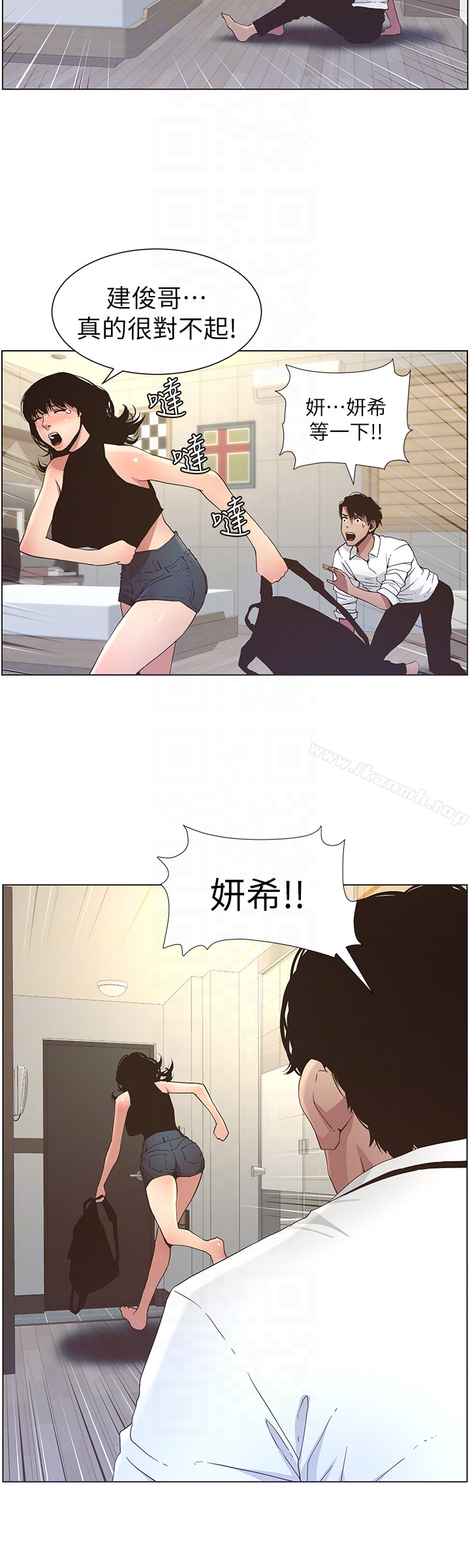 韩国漫画姐妹与继父韩漫_姐妹与继父-第24话-我就在等这一天在线免费阅读-韩国漫画-第19张图片