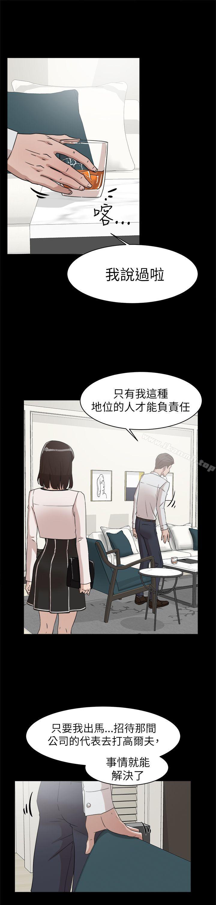 韩国漫画她的高跟鞋(无删减)韩漫_她的高跟鞋(无删减)-第38话在线免费阅读-韩国漫画-第17张图片