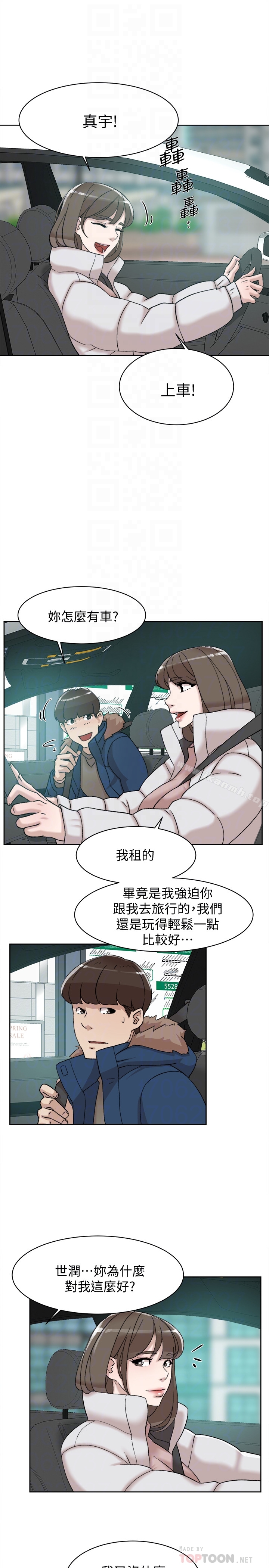 韩国漫画她的高跟鞋(无删减)韩漫_她的高跟鞋(无删减)-第105话-初次被男人的手指插入在线免费阅读-韩国漫画-第23张图片