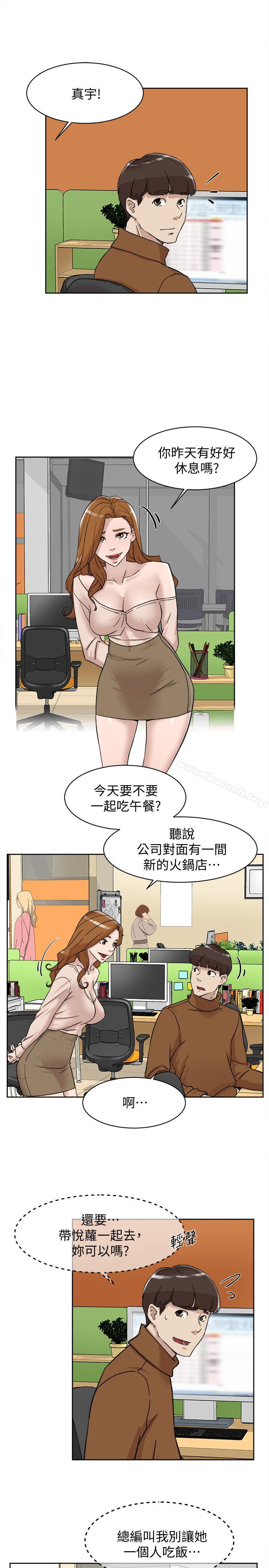 韩国漫画她的高跟鞋(无删减)韩漫_她的高跟鞋(无删减)-第96话-真宇，不要躲我在线免费阅读-韩国漫画-第4张图片